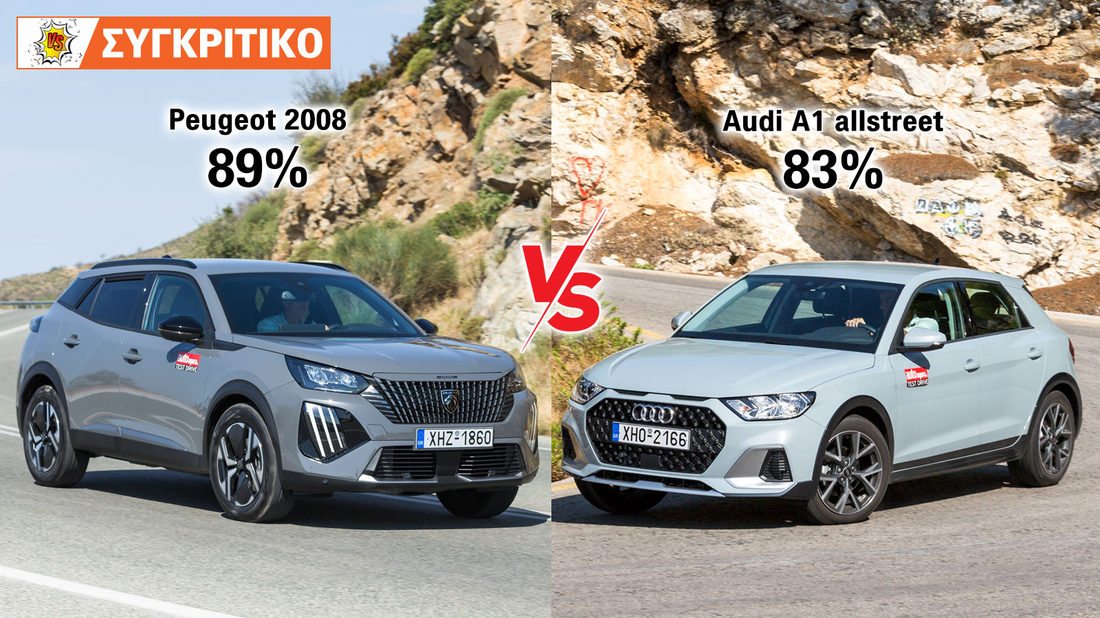Peugeot 2008 Hybrid 145 PS VS Audi A1 allstreet 150 PS