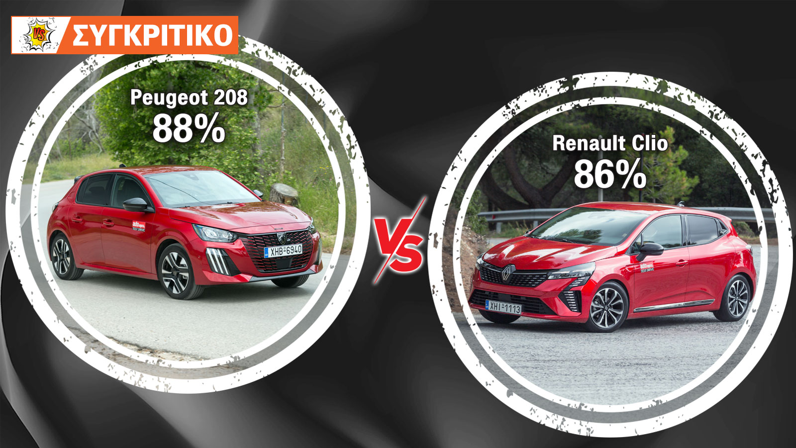 Peugeot 208 100 PS VS Renault Clio 90 PS
