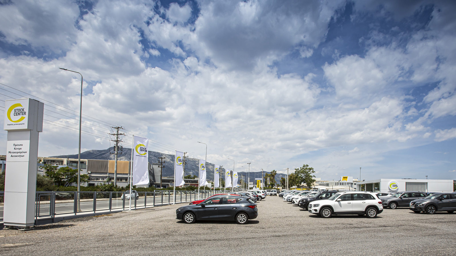 Η εγγύηση του ονόματος Βελμάρ πίσω από το Stock Center 