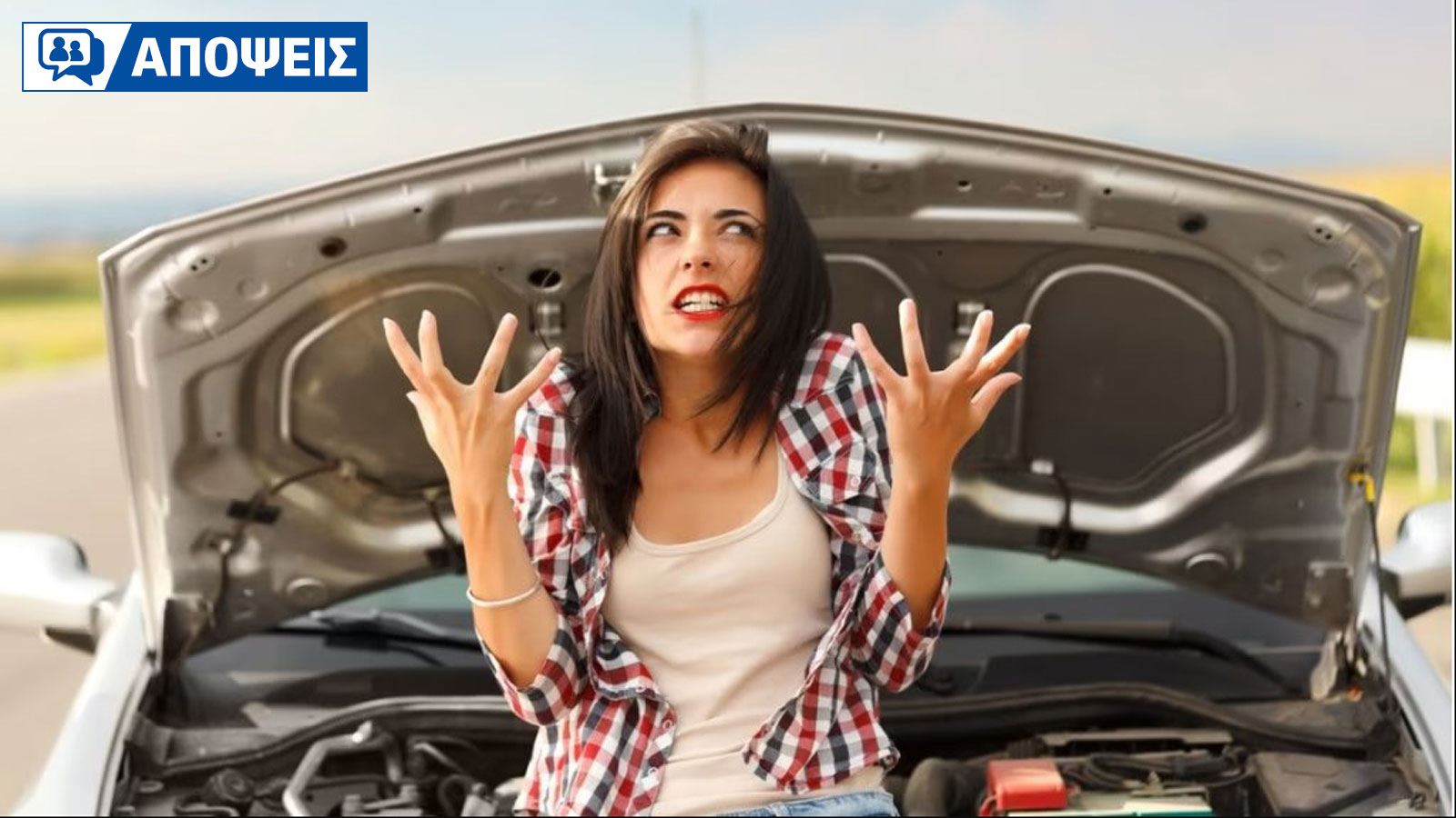 Θα αγόραζες σύμφωνα με την εγγύηση του αυτοκινήτου;