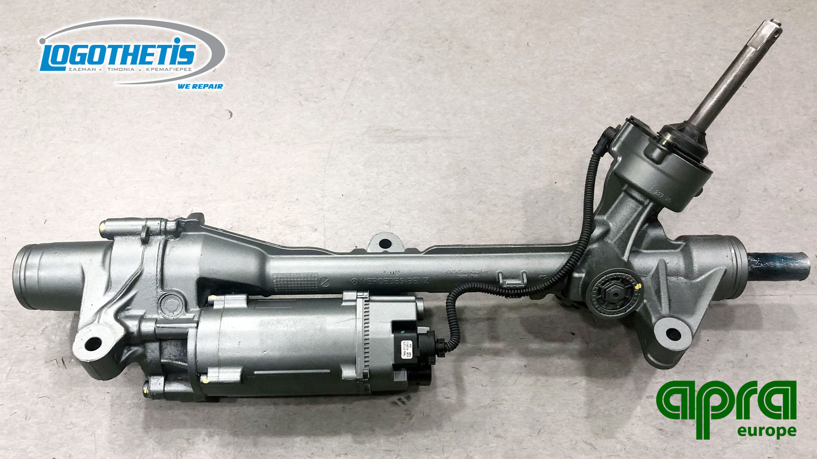 Επισκευές: Κρεμαγιέρας – Αντλίας - Υδραυλικού Τιμονιού Κιβωτίου Ταχυτήτων – Σασμάν