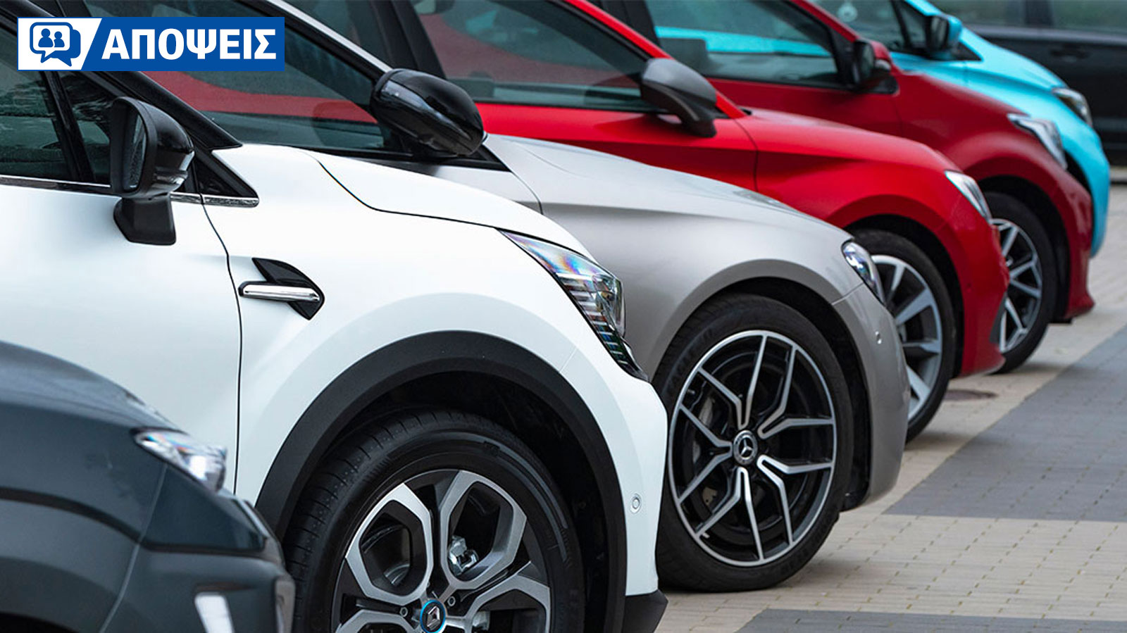 Είναι ιδέα μας ή καθιερώνονται νέα αυτοκίνητα στα 20-22 χιλιάδες ευρώ;