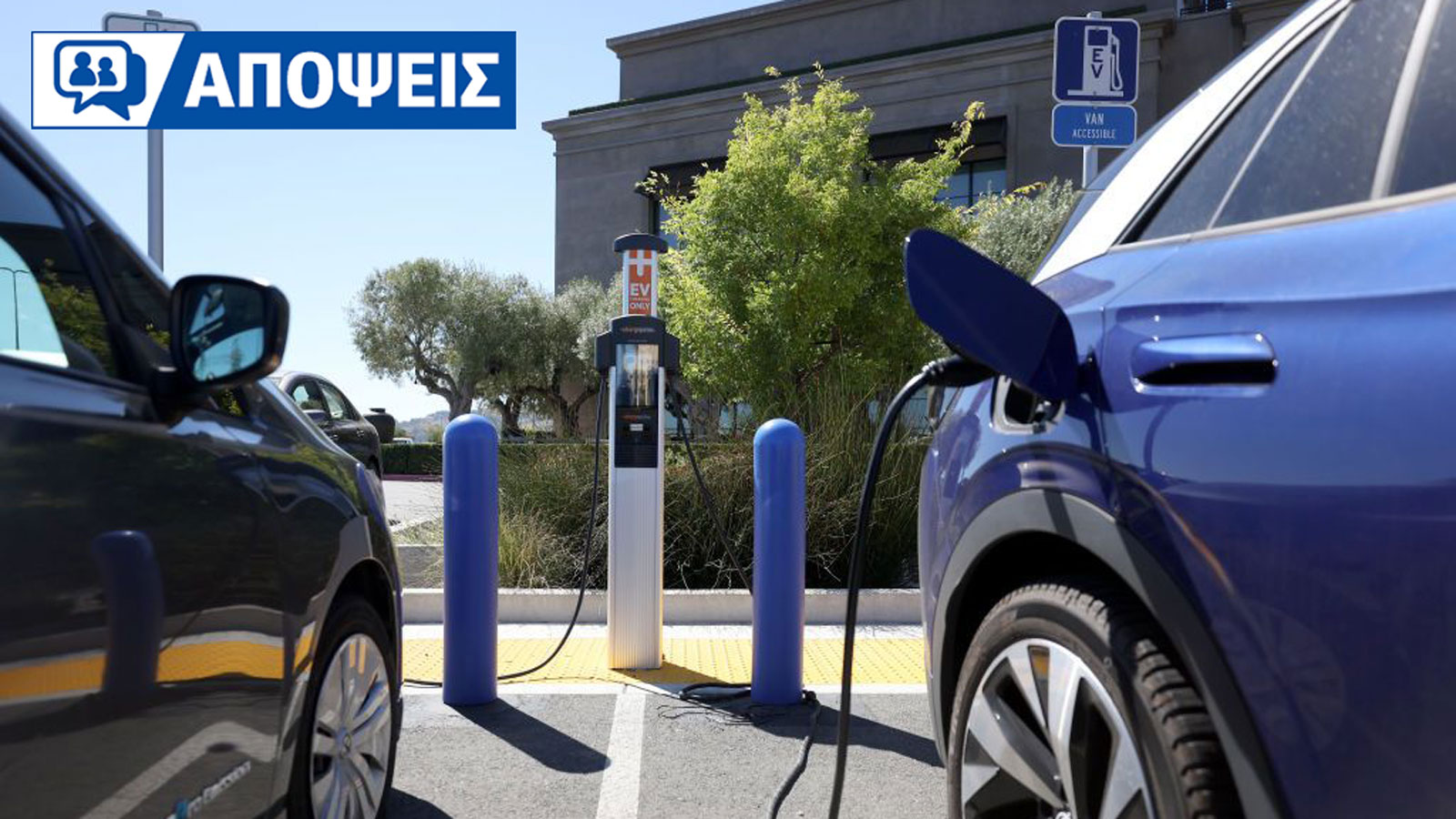 Τι σε κρατά πίσω από το να αγοράσεις ηλεκτρικό αυτοκίνητο;