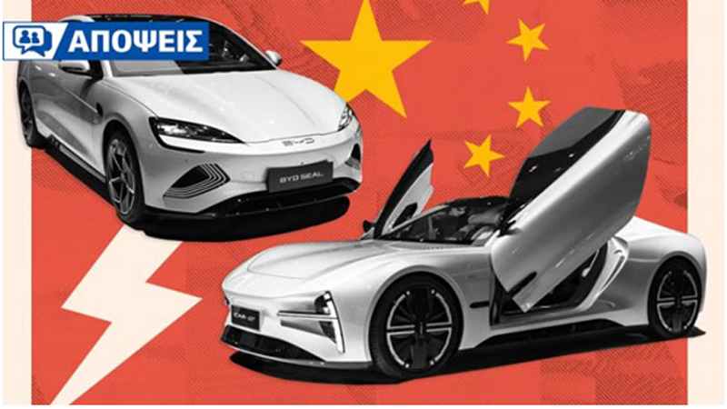 Ευρώπη vs Κίνα: θα καταφέρουν οι εφευρέτες της Αυτοκίνησης να αντιμετωπίσουν τους γίγαντες της τεχνολογίας;