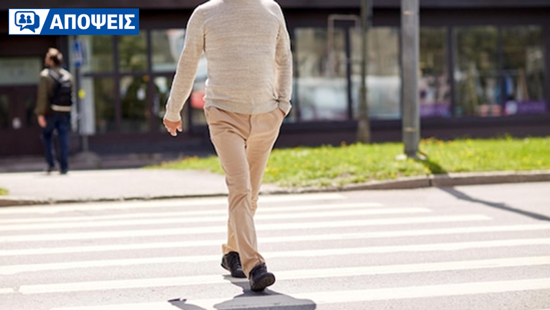 Εσείς όταν περπατάτε προσέχετε γύρω σας ή φοράτε ακουστικά και ασχολείστε με το κινητό σας;