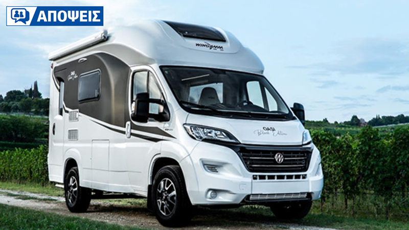 Απαγορεύεται πλέον η κατάληψη χώρου από συρόμενα και αυτοκινούμενα τροχόσπιτα
