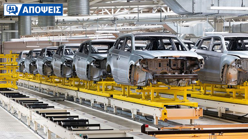 127 εργοστάσια αυτοκινήτων σε Ευρωπαϊκό έδαφος: γιατί η Ελλάδα έχασε την ευκαιρία;