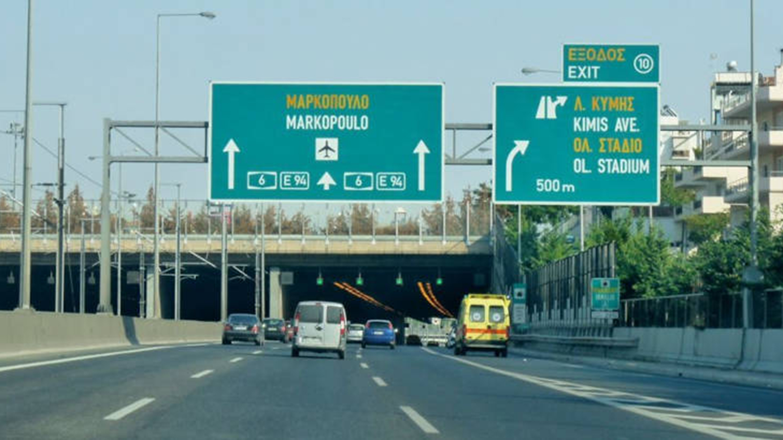 Κυκλοφοριακές ρυθμίσεις για 2,5 μήνες στην Αττική Οδό