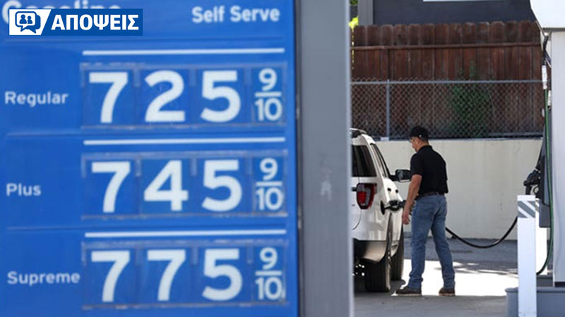 Η Ε.Ε. προωθεί αυξημένες τιμές στα καύσιμα. Θα πάρεις ηλεκτρικό;