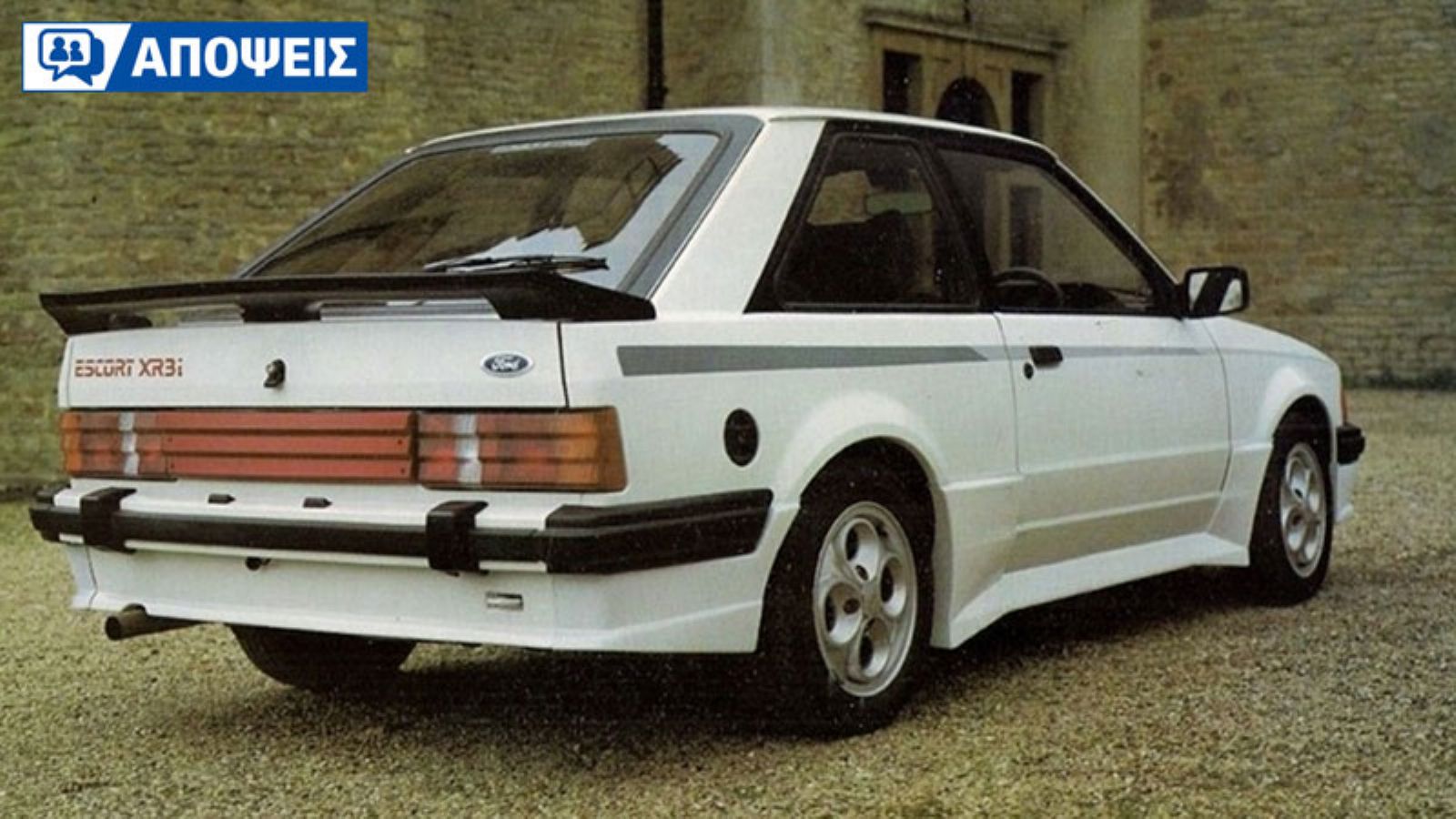 Η εποχή των αξεσουάρ: ποια θα επέλεγες για το αυτοκίνητο σου αν το αγόραζες στα 80s;