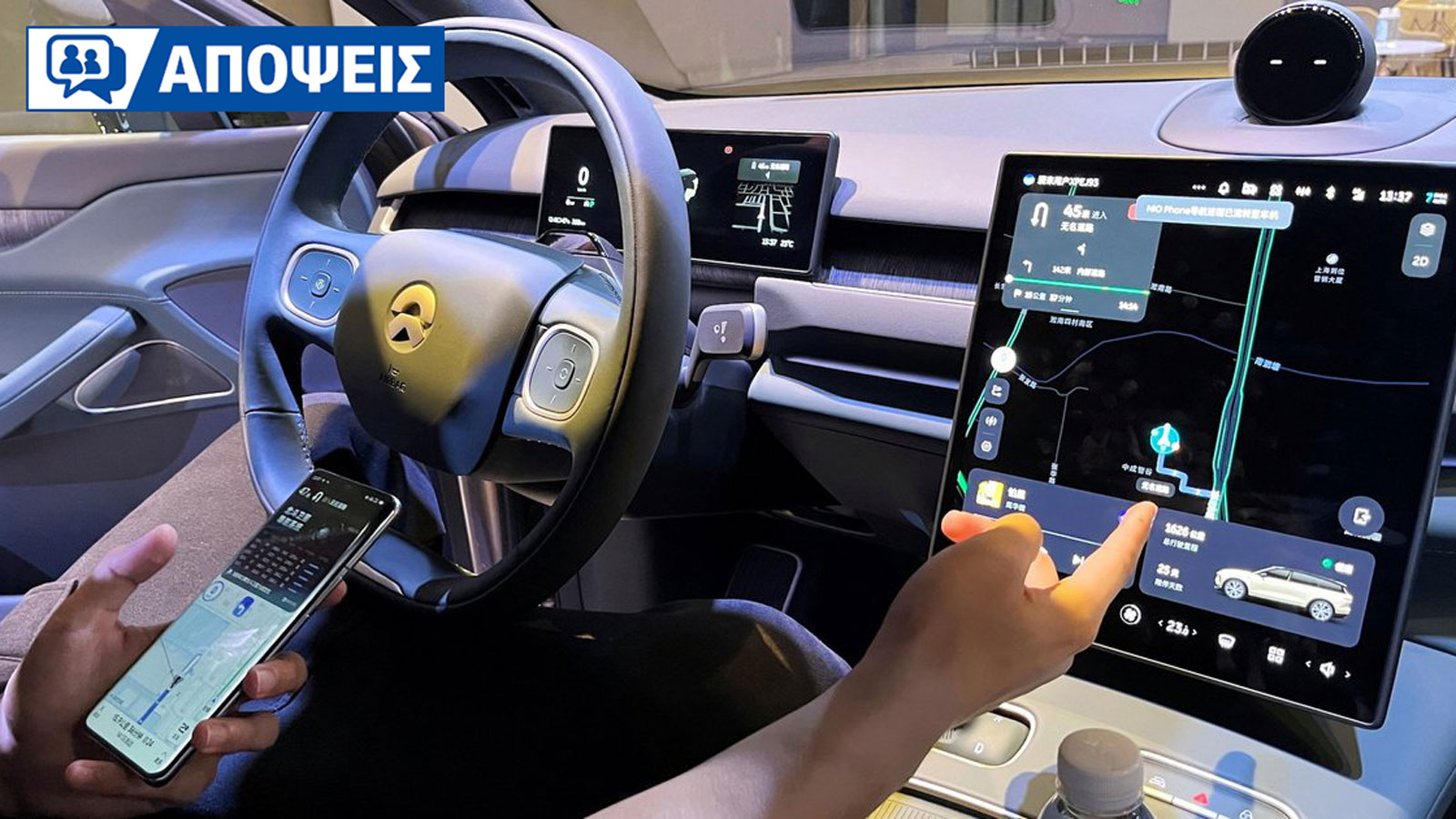 Πώς οι Κινέζοι μετέτρεψαν το αυτοκίνητο σε gadget & πώς αυτό πέτυχε; 