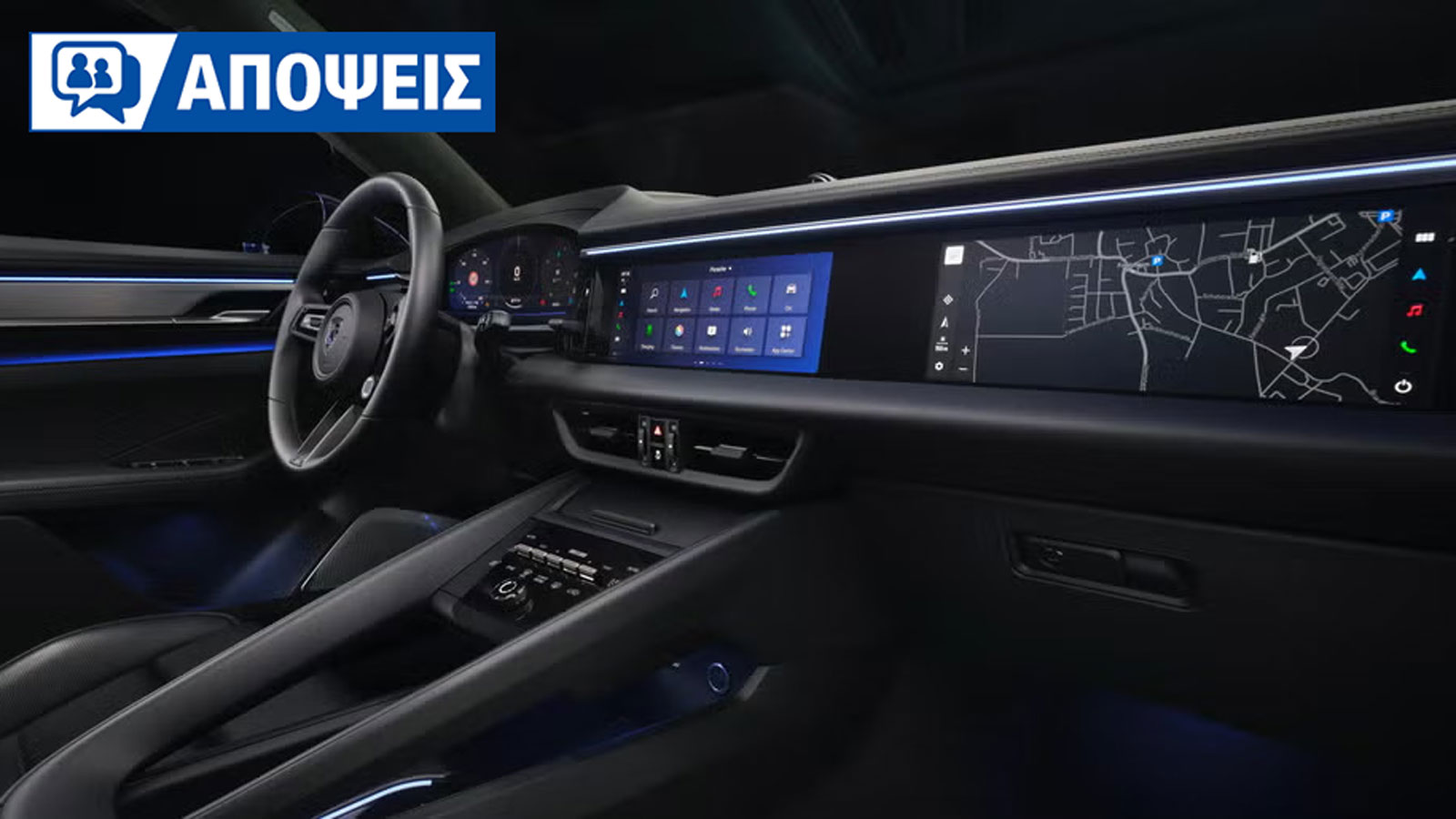 Γιατί τα νέα αυτοκίνητα να έχουν μεγάλες οθόνες αλλά καθόλου κουμπιά;