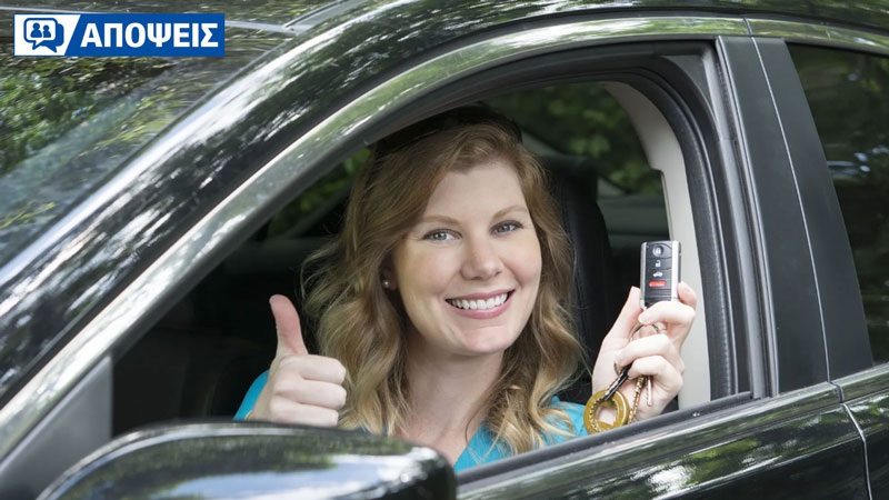 Συμφωνείς με τη νέα γενιά που απομακρύνεται από τη λογική της ιδιοκτησίας;