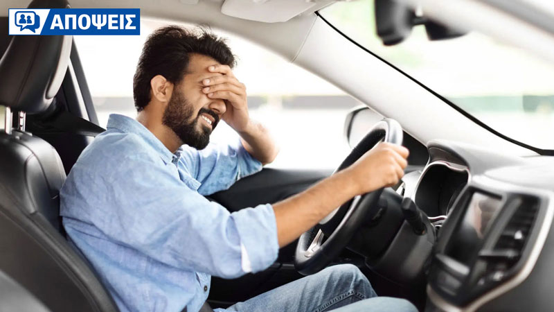 Οδηγοί χάροι: Ποιους φοβάσαι περισσότερο στο δρόμο;