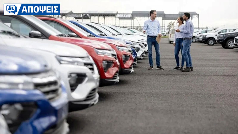 Προτιμάς να αγοράσεις από ιδιώτη ή από έμπορο μεταχειρισμένων;