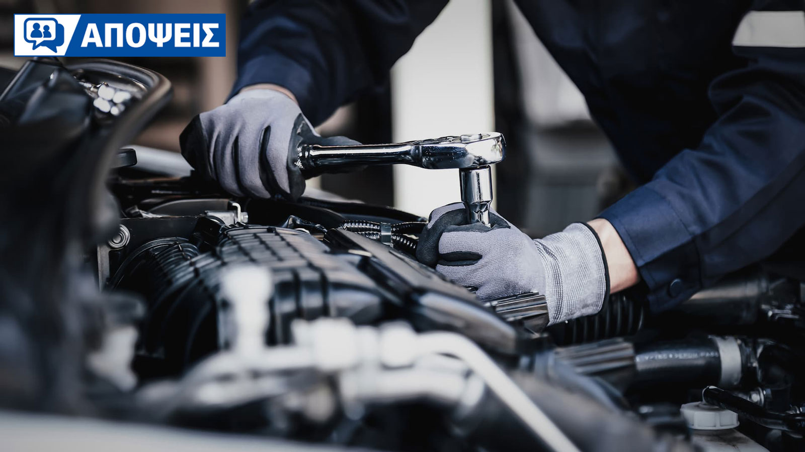 Τι έξτρα θέλεις από το service στο δίκτυο, σε σχέση με ένα συνεργείο; 