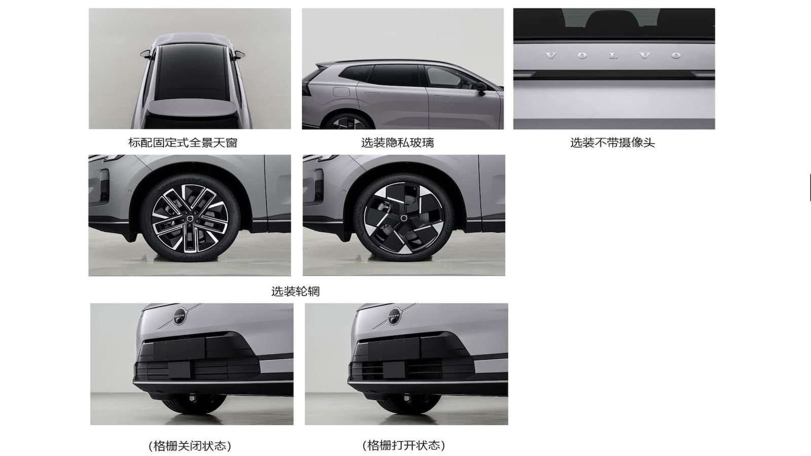 Volvo XC70: Από Wagon σε SUV με Plug-In Υπόσταση