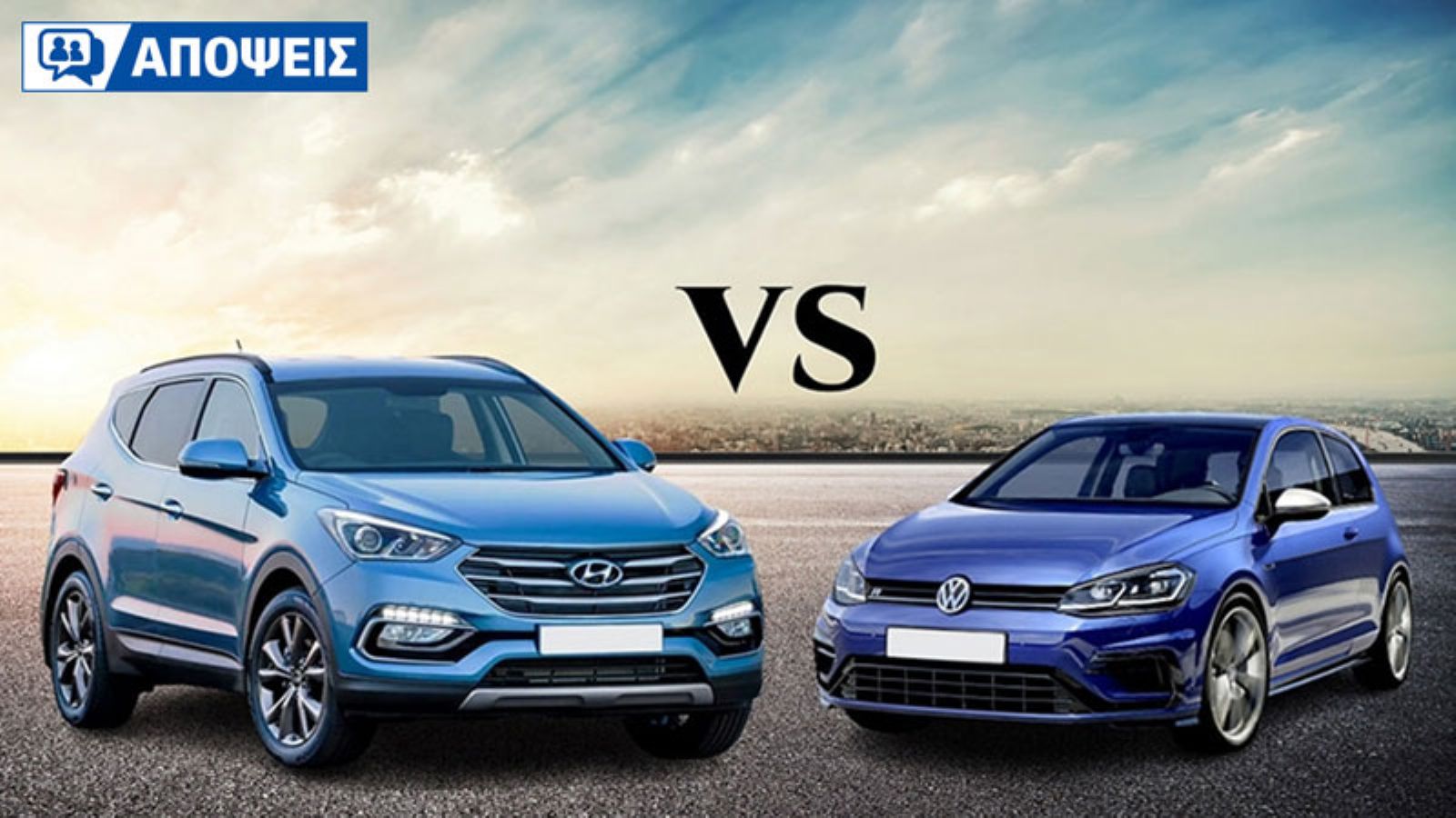 Χρειάζεσαι στα αλήθεια ψηλό αυτοκίνητο ή απλά πας με τη μόδα των SUV;