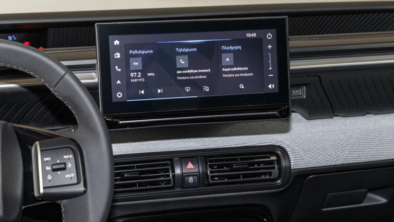 Citroen C3 Hybrid: Πόσο καλό είναι σε εξοπλισμό άνεσης και ασφαλείας;