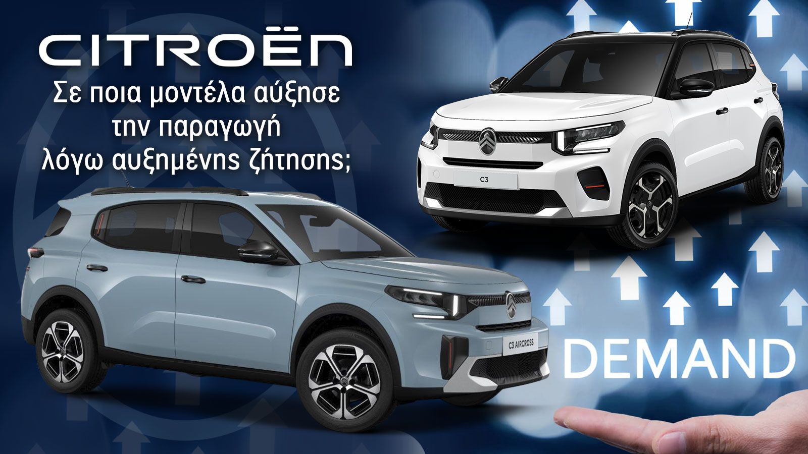 Ford Puma & Puma Gen-E: Μεγαλύτερη αυτονομία - Αναβαθμισμένη γκάμα