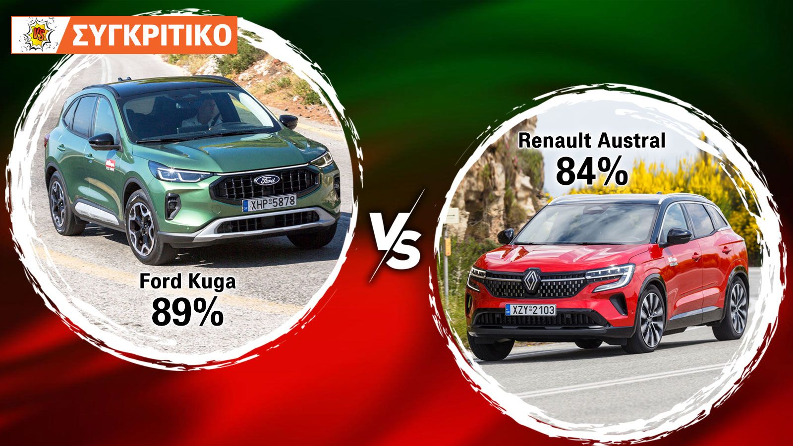 Ford Kuga FHEV 180 PS VS Renault Austral E-Tech 200 PS