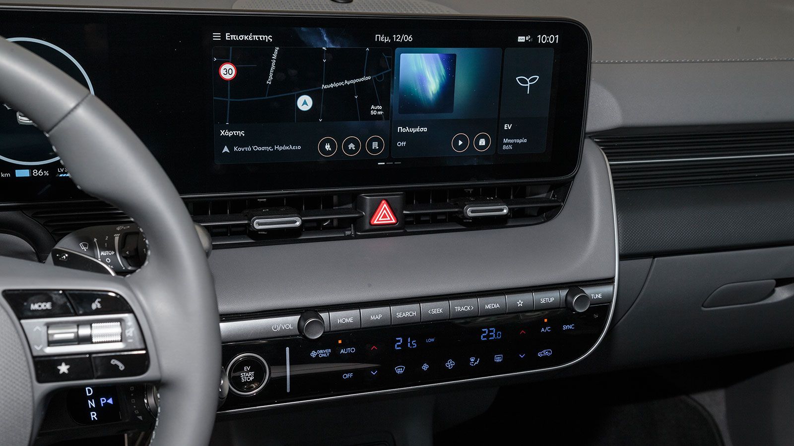 Hyundai Ioniq 5. Πόσο καλό είναι σε εξοπλισμό άνεσης και ασφάλειας.