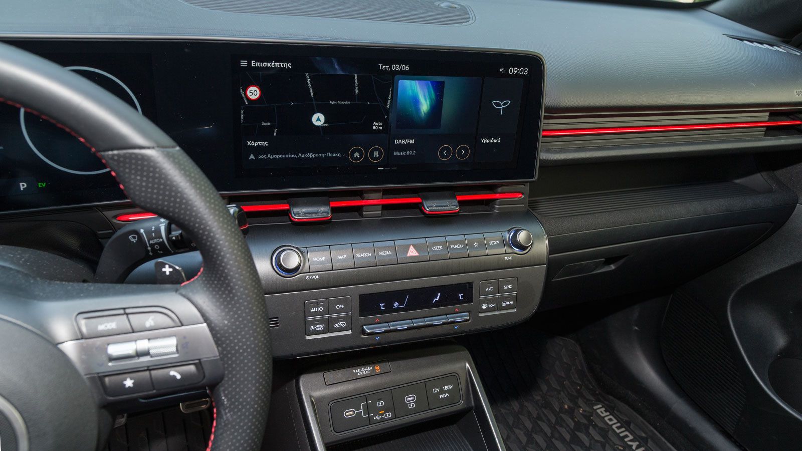 Hyundai Kona. Πόσο καλό είναι σε εξοπλισμό άνεσης και ασφάλειας.