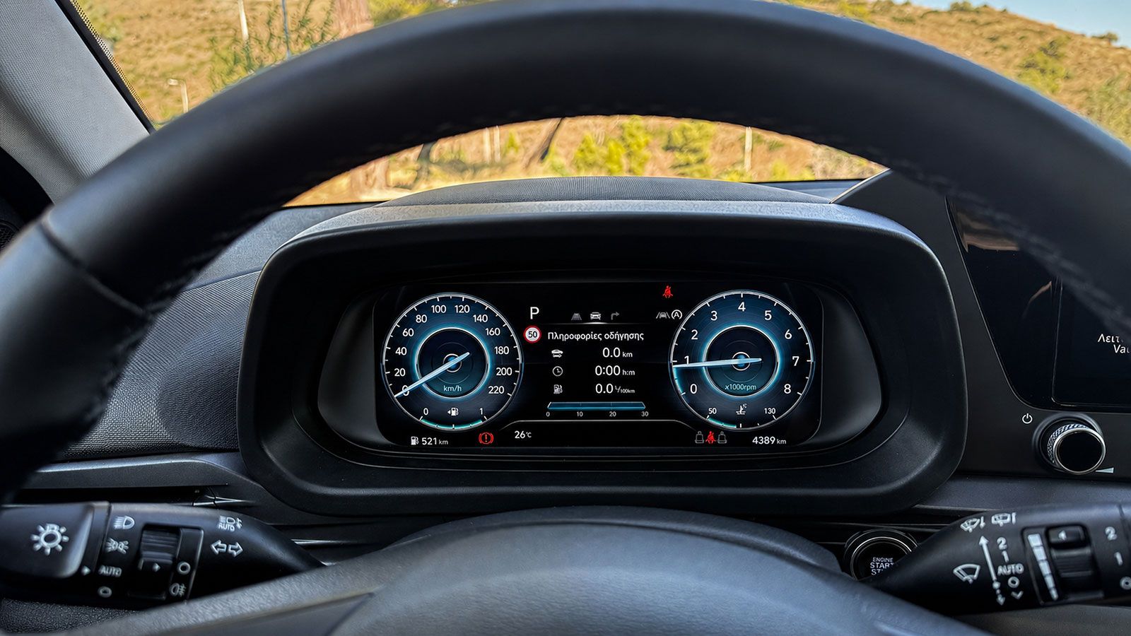 Hyundai I20. Πόσο καλό είναι σε εξοπλισμό άνεσης και ασφάλειας.