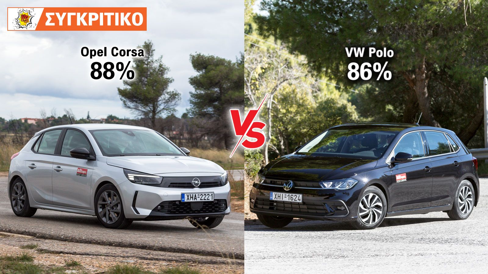 Opel Corsa Hybrid 110 PS VS VW Polo 95 PS