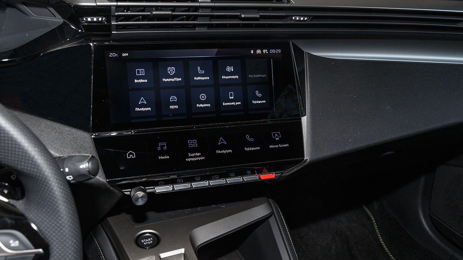 Peugeot 308. Πόσο καλό είναι σε εξοπλισμό άνεσης και ασφάλειας.