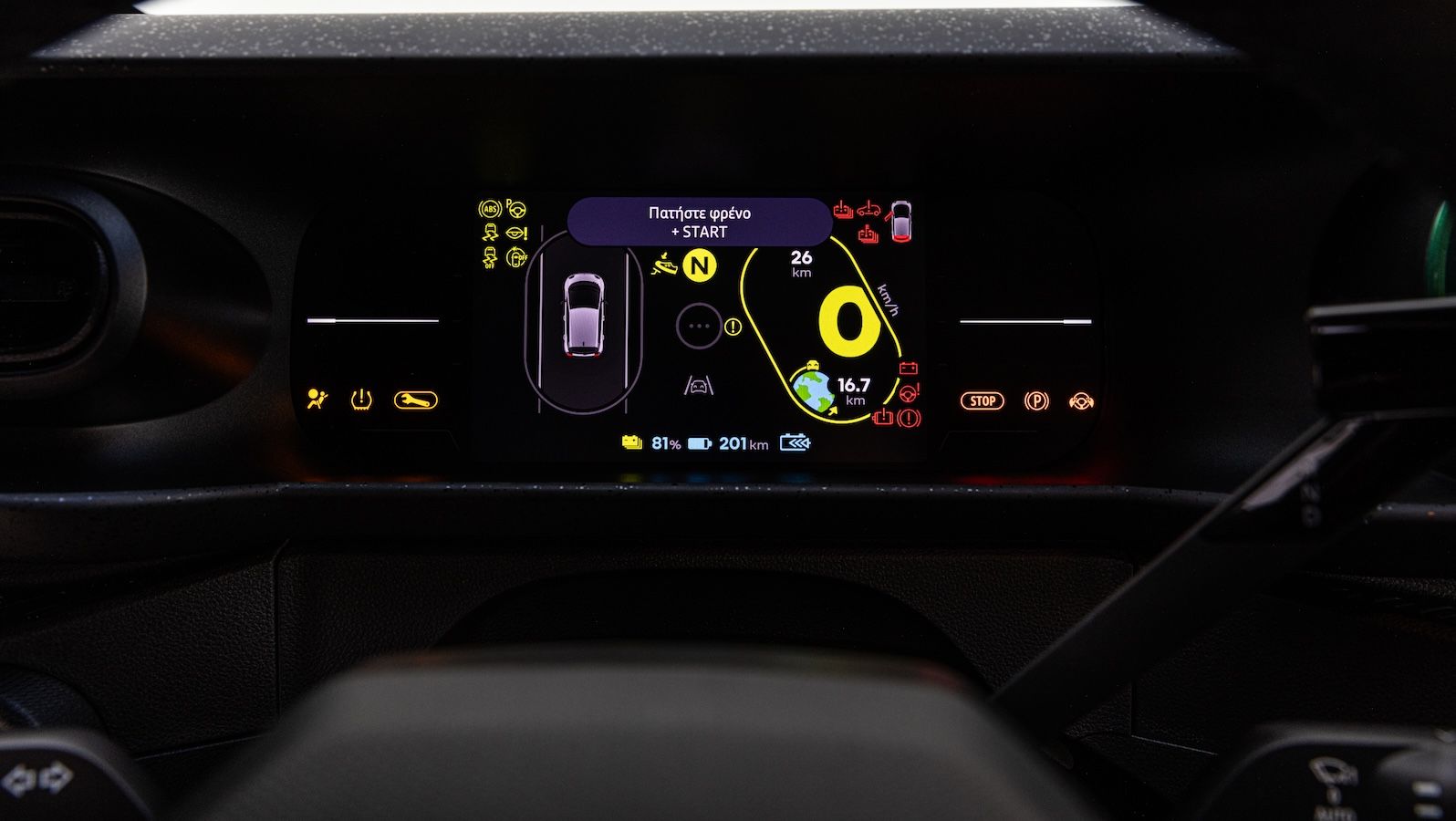 Το νέο Renault Twingo ήρθε Ελλάδα: Τιμές, εκδόσεις και χαρακτηριστικά 