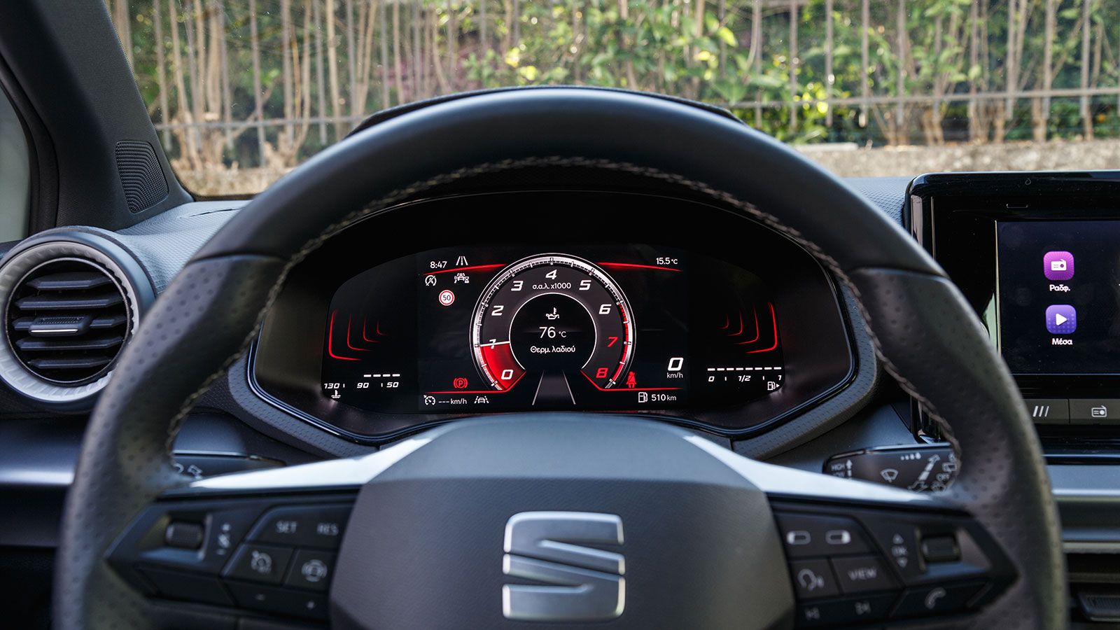 Seat Ibiza. Πόσο καλό είναι σε εξοπλισμό άνεσης και ασφάλειας.
