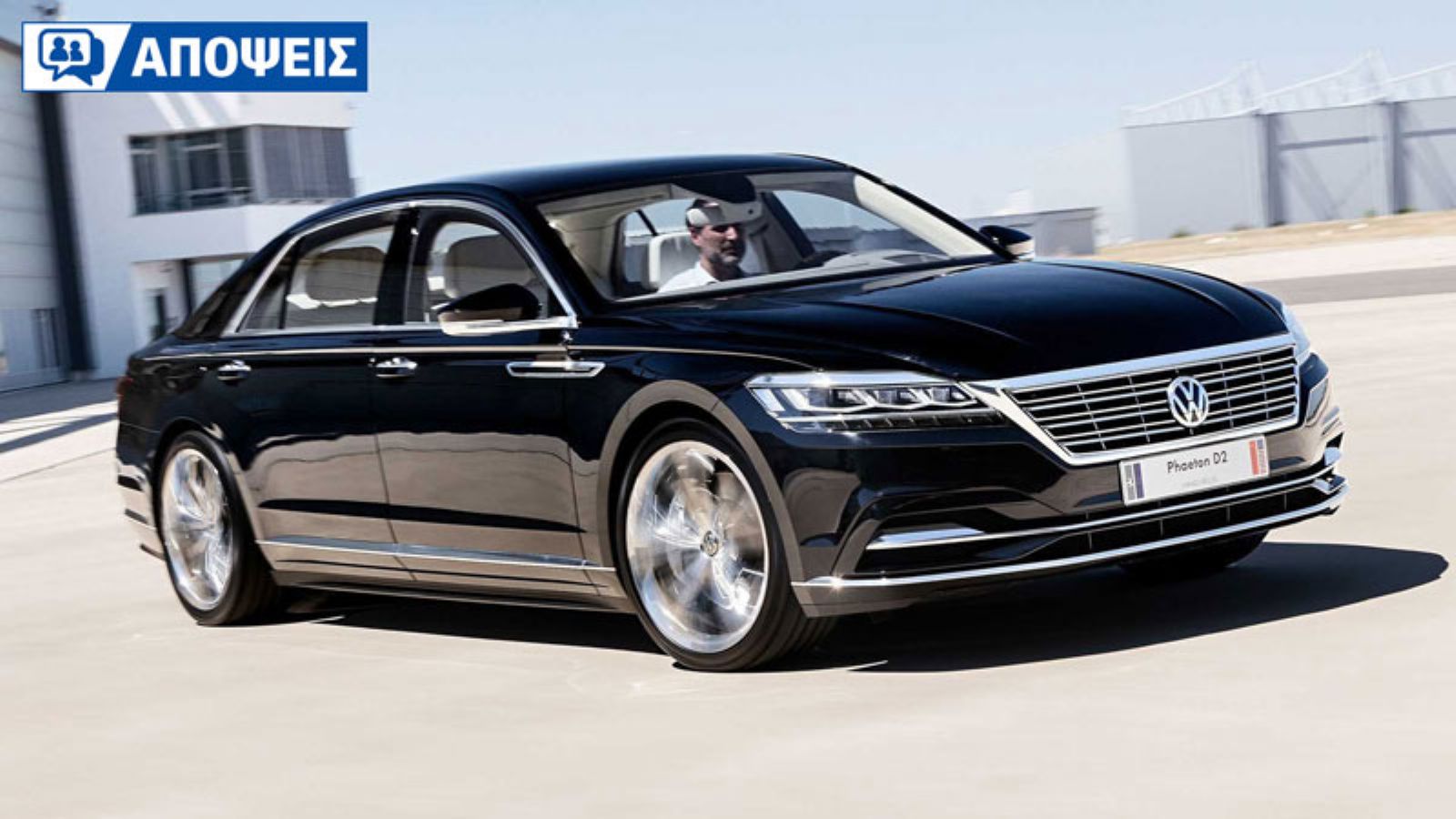 Αγορά: είναι ένα καλό και όμορφο μοντέλο πάντοτε και εμπορικό; 