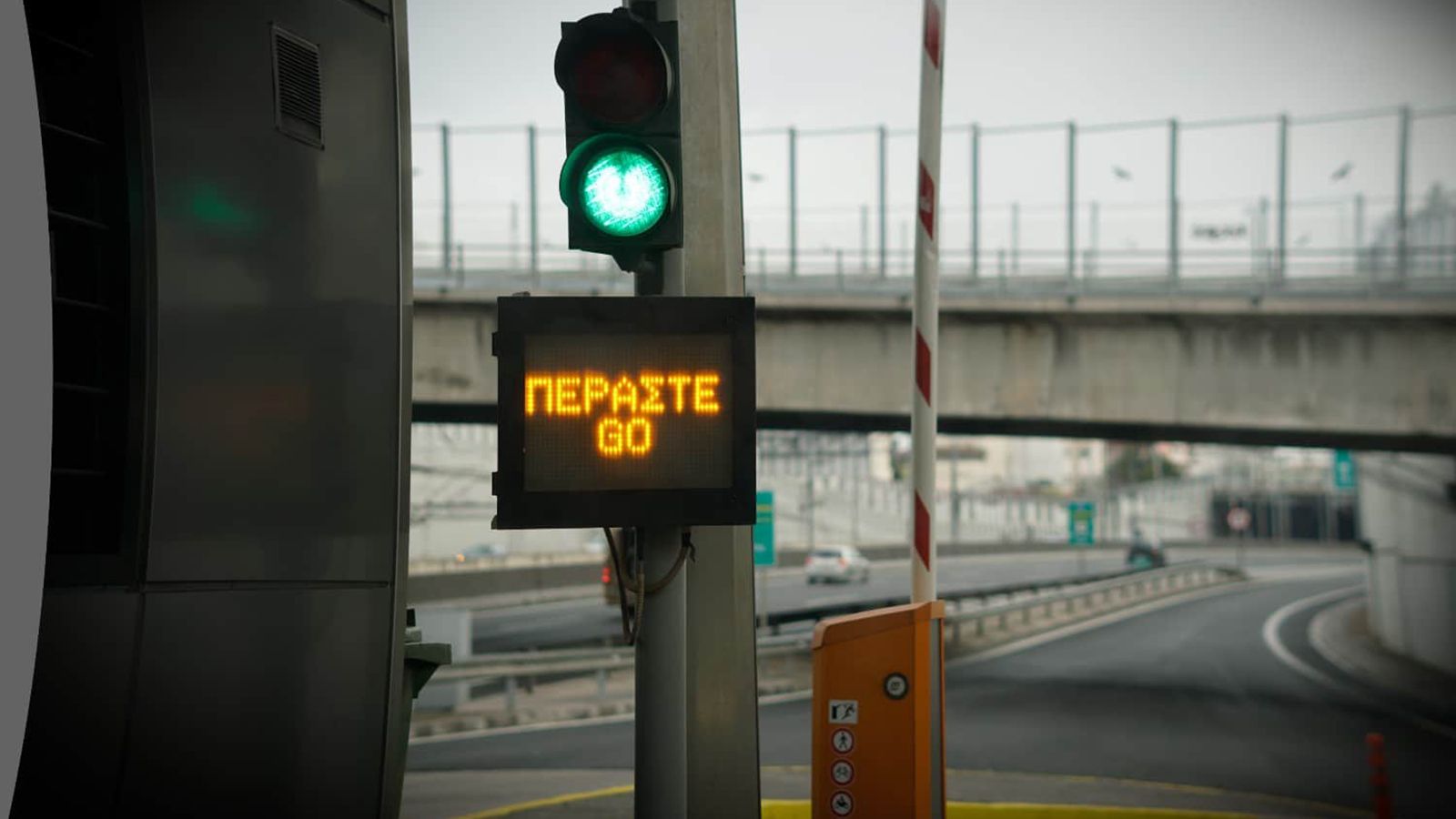 Κυκλοφοριακές ρυθμίσεις στην Αττική Οδό για δύο μήνες