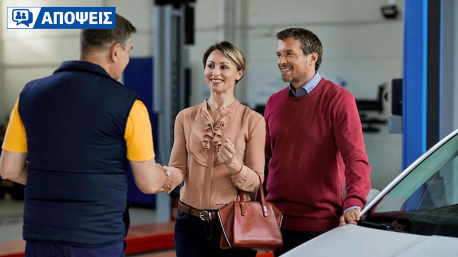 Επιλέγεις αυτοκίνητο και βάσει αξιοπιστίας After sales;