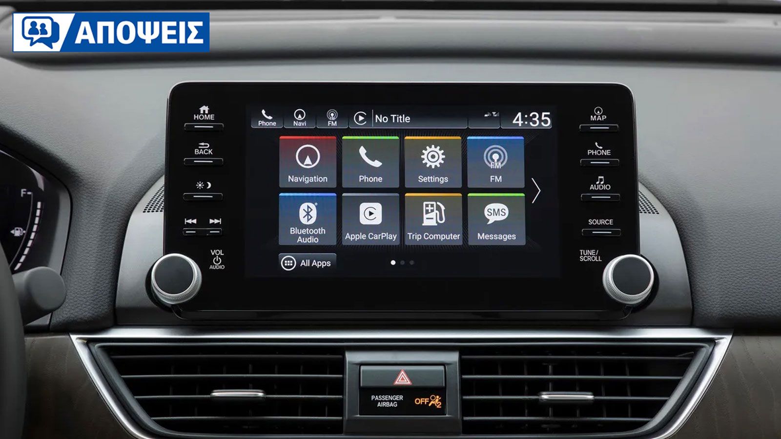 Changan Deepal S05: Το βάζουμε στο μικροσκόπιο σε 11 τομείς – πόσο αξίζει το κάθε ευρώ;