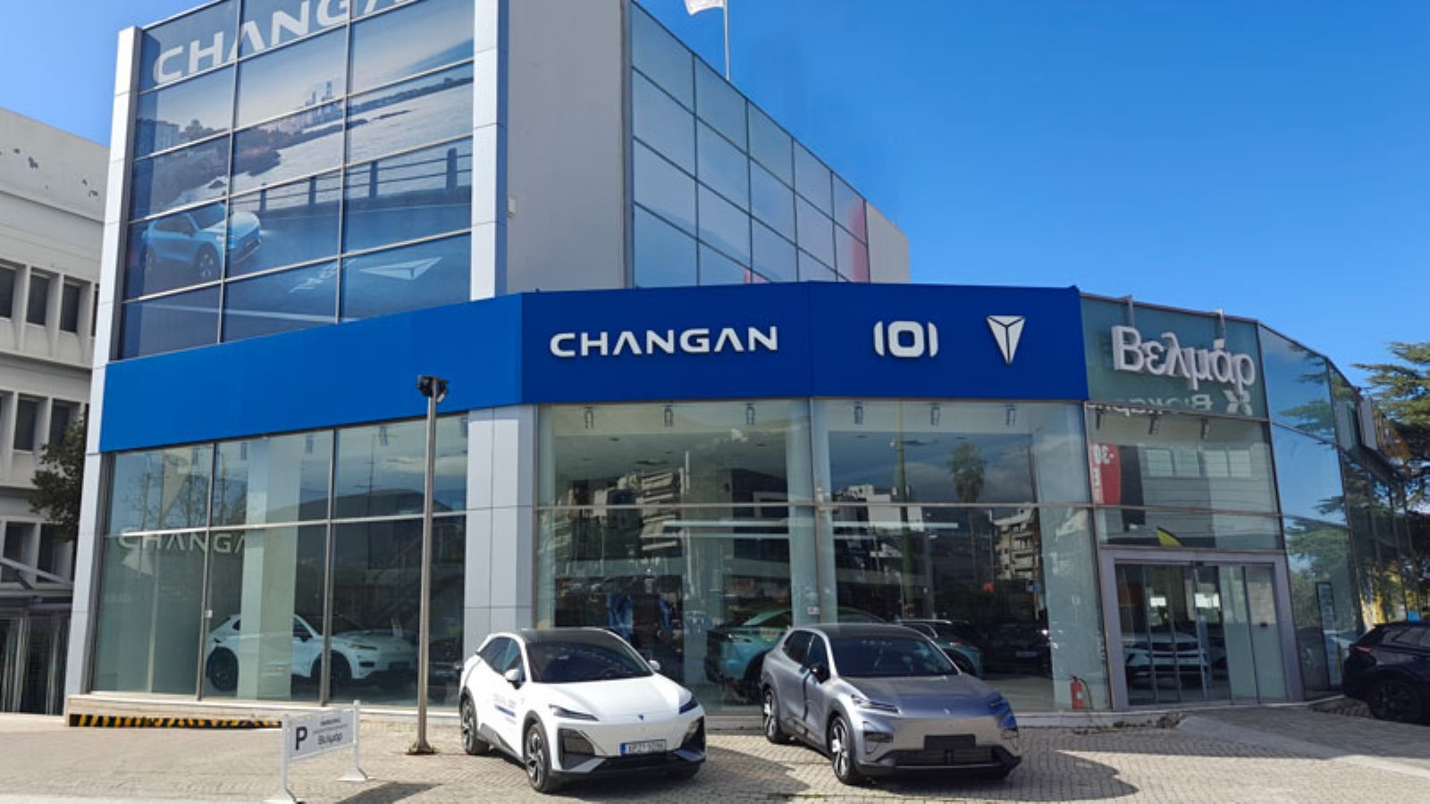 Νέα showrooms Changan Βελμάρ