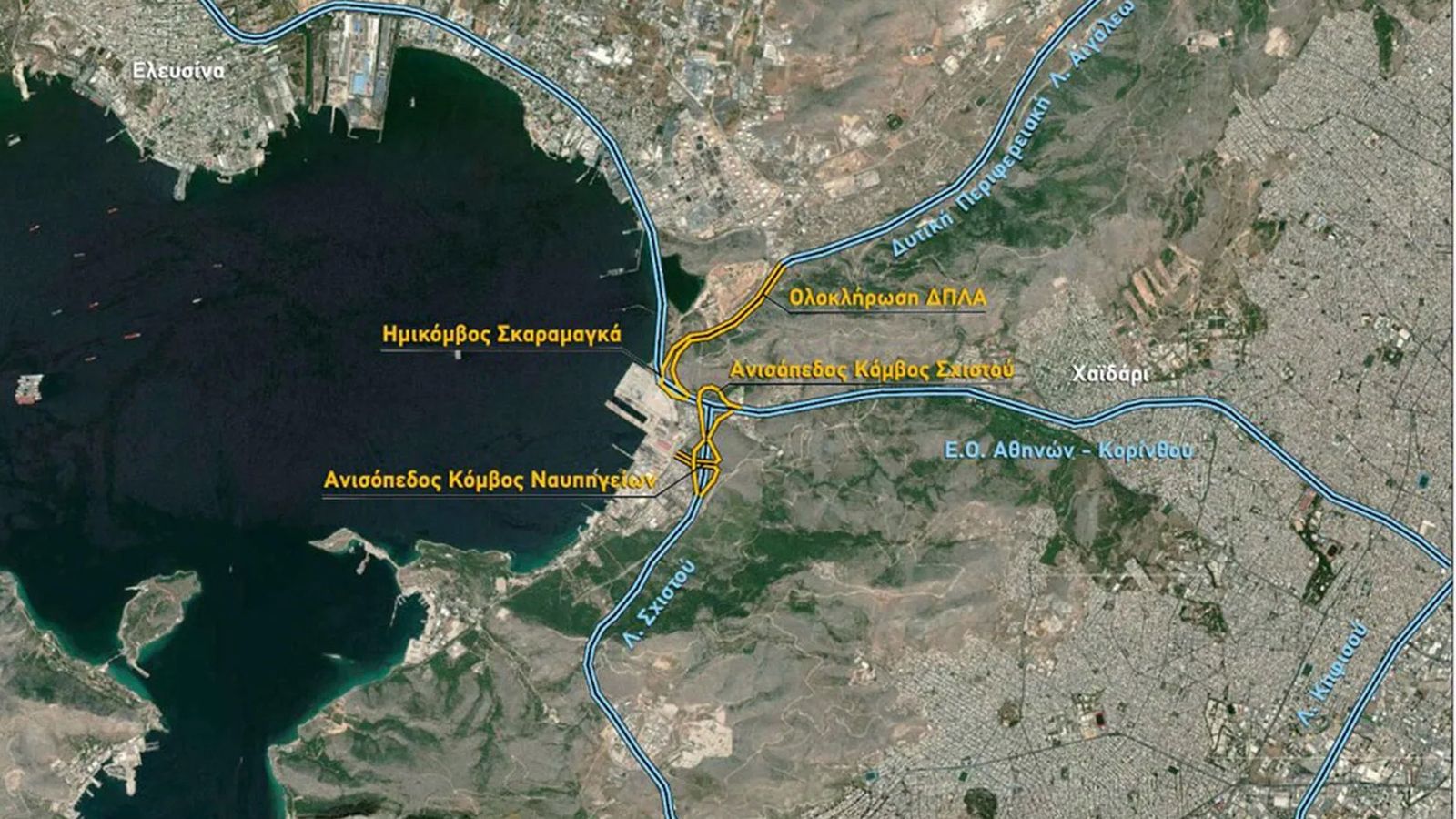 Προ των πυλών η υπογραφή της σύμβασης για τους νέους κόμβους στον Σκαραμαγκά 
