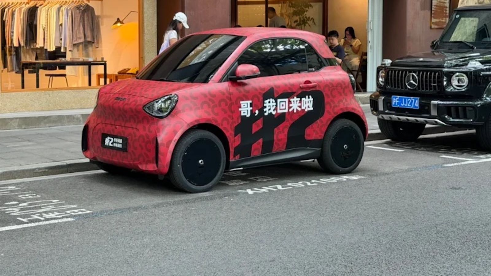 Το Smart Fortwo επιστρέφει: Νέο Smart #2 με αυτονομία 300 χλμ. & μήκος κάτω από 2,8 μέτρα!