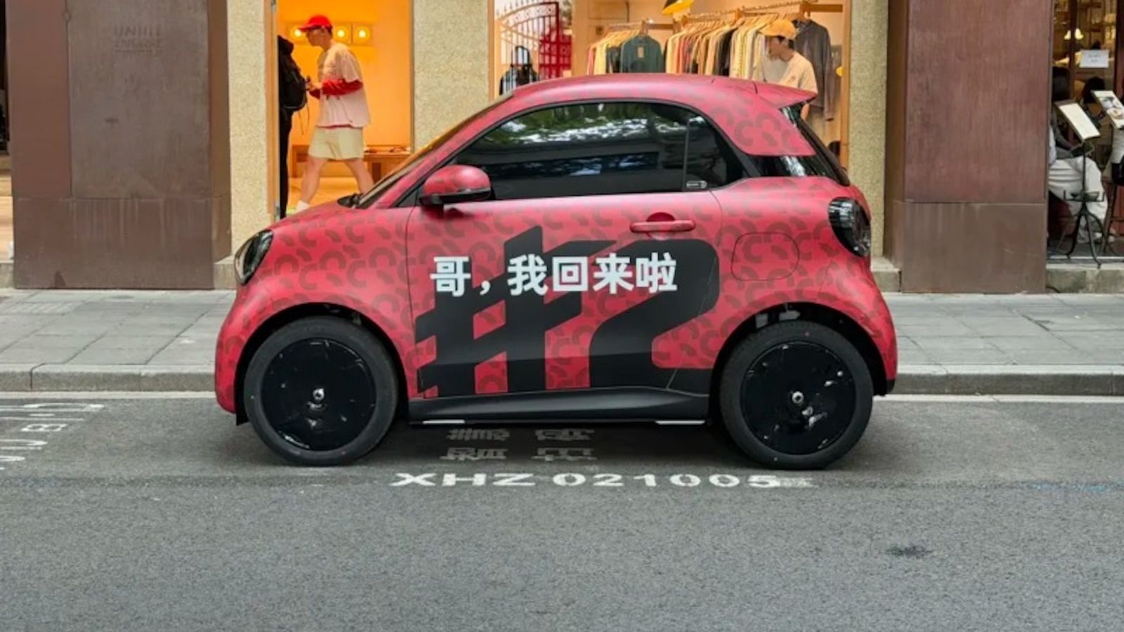Το Smart Fortwo επιστρέφει: Νέο Smart #2 με αυτονομία 300 χλμ. & μήκος κάτω από 2,8 μέτρα!