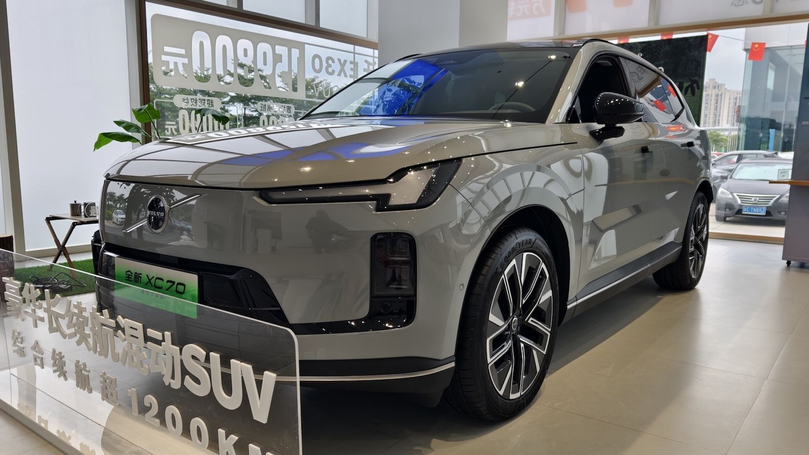 Volvo XC70 PHEV: Η αναβίωση ενός θρύλου ως 