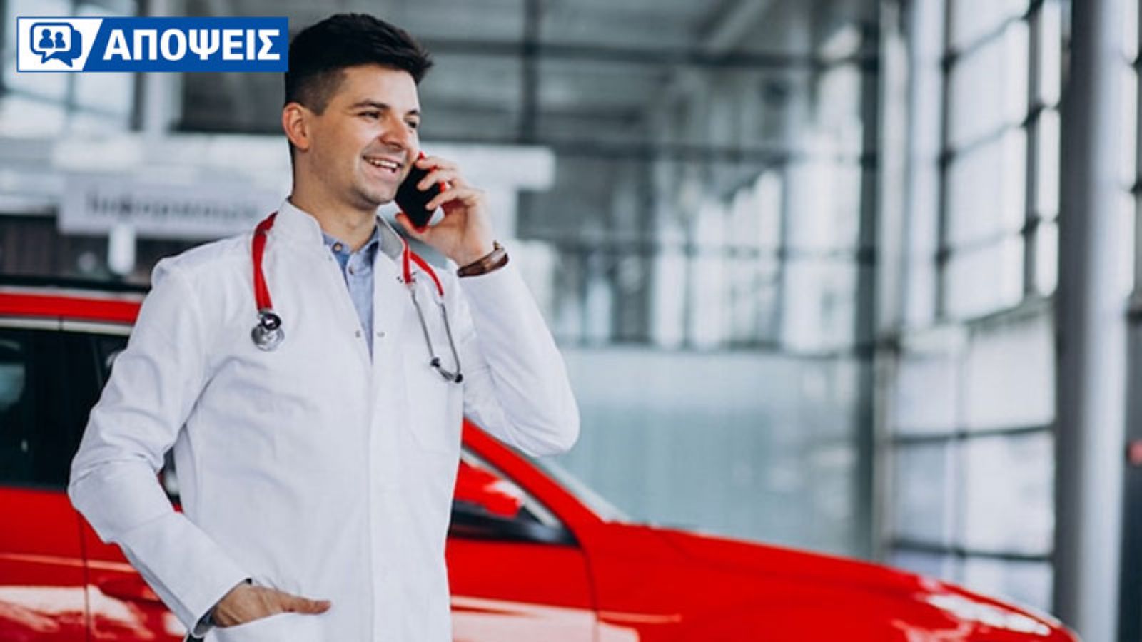 Έχεις υπομονή; Νωρίτερα κλείνεις ραντεβού με το Ε.Σ.Υ., παρά με εξουσιοδοτημένο συνεργείο