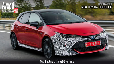 1600X900_COROLLA.jpg