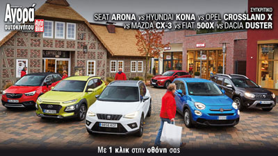 1600X900_SUV.jpg