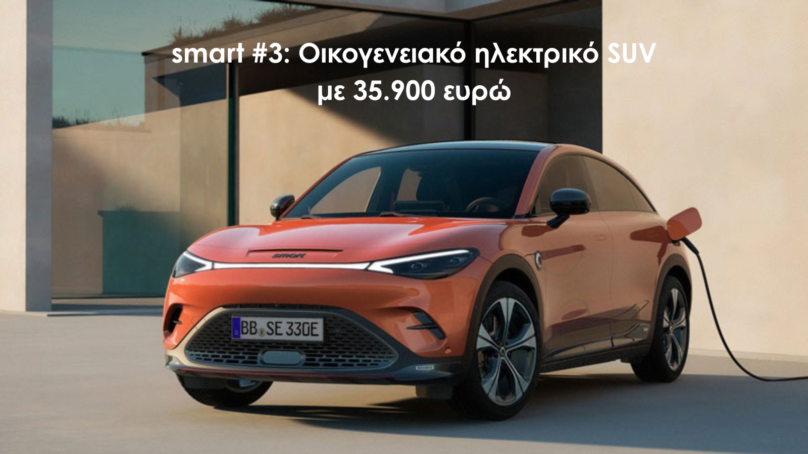 SMART