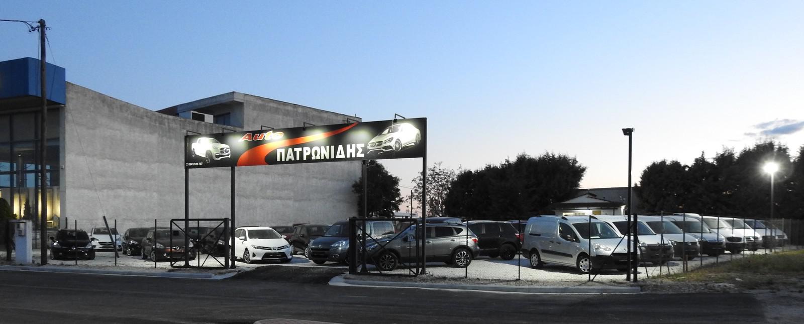 ΠΑΤΡΩΝΙΔΗΣ AUTO MARKET - ΕΜΠΟΡΟΙ ΜΕΤΑΧΕΙΡΙΣΜΕΝΩΝ - ΛΑΡΙΣΑ ΤΕΡΜΑ ΦΑΡΣΑΛΩΝ