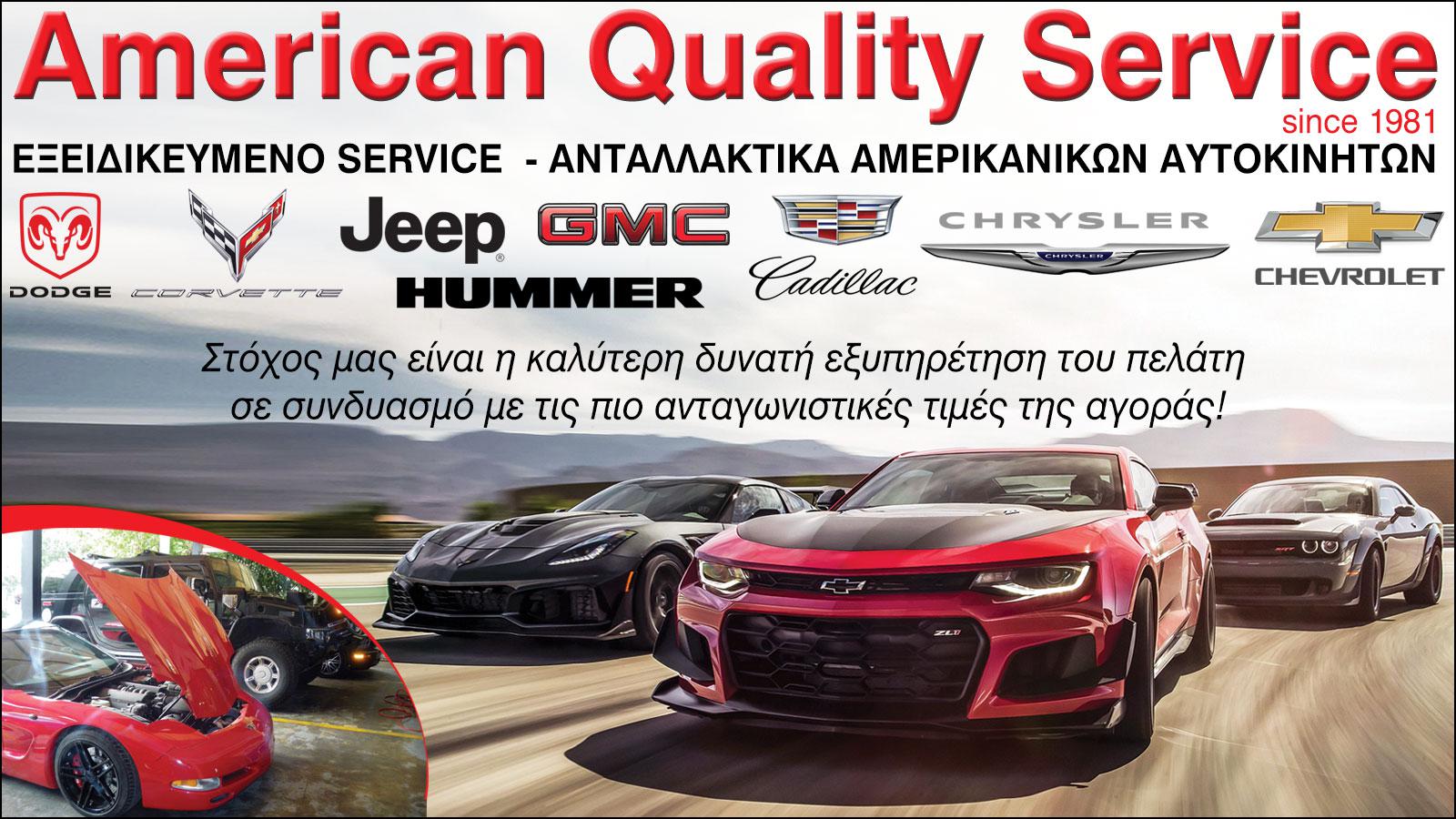 ΠΗΛΙΧΟΣ Δ. ΓΕΩΡΓΙΟΣ