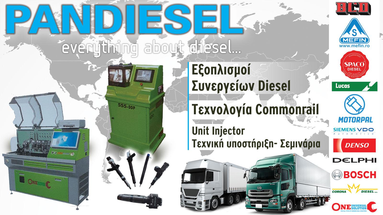 PANDIESEL AEBE