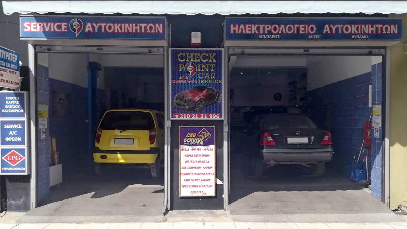 Όαση Online γνωριμιών