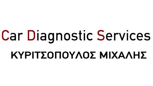 ΚΕΡΑΤΣΙΝΙ-CAR DIAGNOSTIC SERVICES - ΚΥΡΙΤΣΟΠΟΥΛΟΣ ΜΙΧΑΛΗΣ